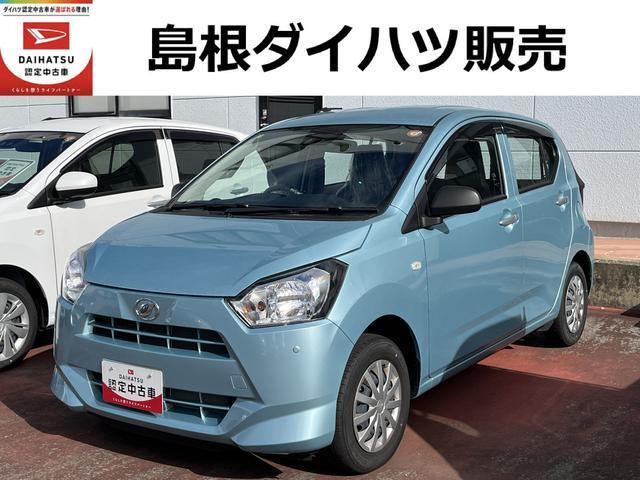 ダイハツ ミライース 