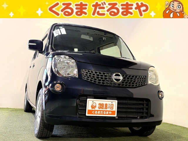 日産 モコ 