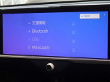ブルートゥースを搭載しています、スマホと連動させると音楽等を楽しむことができます。