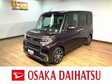1年間距離無制限保証/ターボ/ナビ/Bluetooth/バックカメラ/ETC/シートヒーター/オートライト/LEDヘッドランプ/LEDフォグランプ/両側電動スライドドア/衝突軽減ブレーキ