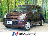 禁煙車 アイドリングストップ ETC オーディオ プライバシーガラス