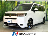 登録済未使用車 両側電動ドア 衝突被害軽減システム レーダークルーズ