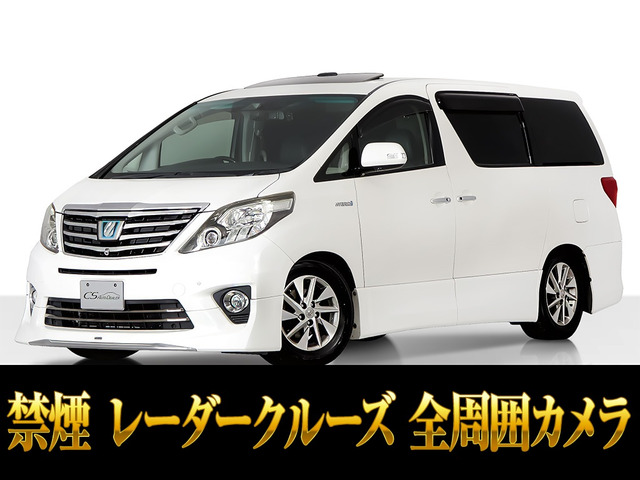 アルファードハイブリッド 2.4 SR Cパッケージ 4WD レーダークルーズ レーンキープ ...