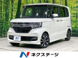 ホンダセンシング アダプティブクルーズ 電動ドア 禁煙 コーナーセンサー
