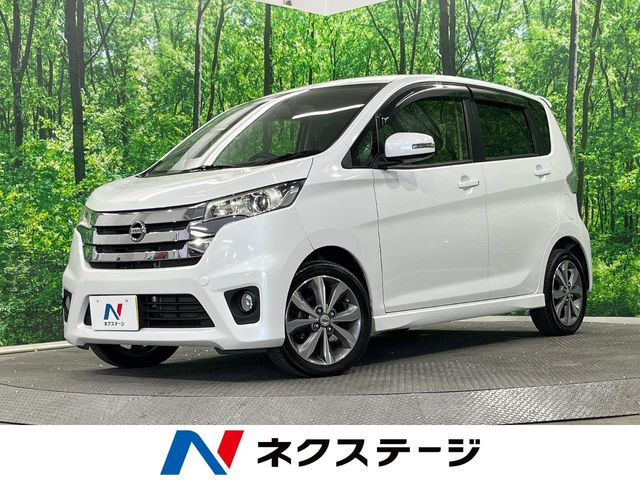 デイズ ハイウェイスターX