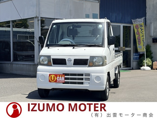日産 クリッパートラック 
