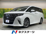 トヨタ アルファード