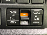 【両側パワースライドドア】スマートキーや運転席のスイッチで後席両側スライドドアの開閉が可能♪電動だから力を入れてドアを開ける必要が無く、小さなお子様でも簡単に開け閉めでき快適です♪