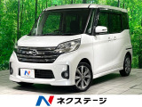 禁煙車 純正ナビ 両側電動スライドドア 全周囲カメラ HIDヘッドライト