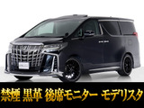 トヨタ アルファード