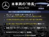 本車両の主な特徴をまとめました。上記の他にもお伝えしきれない魅力がございます。是非お気軽にお問い合わせ下さい。
