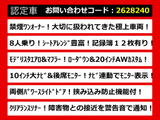 アルファード 2.5 S 8人乗り モデリスタ 禁煙 ワンオーナー