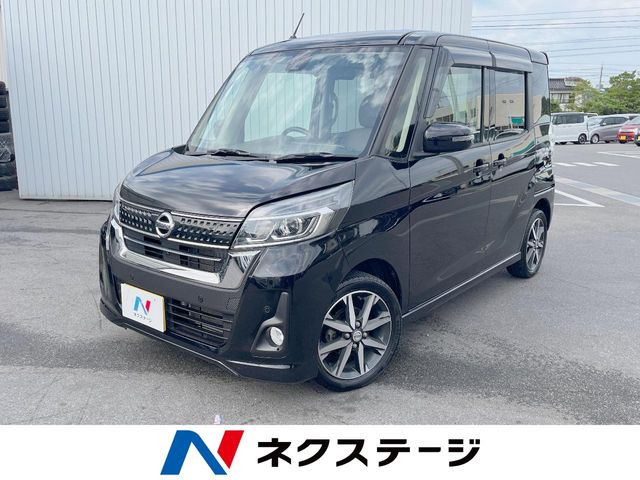 デイズルークス ハイウェイスター X Vセレクション 