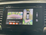 【マルチビューカメラシステム】専用のカメラにより、上から見下ろしたような視点で360度クルマの周囲を確認することができます☆死角部分も確認しやすく、狭い場所での切り返しや駐車もスムーズに行えます。