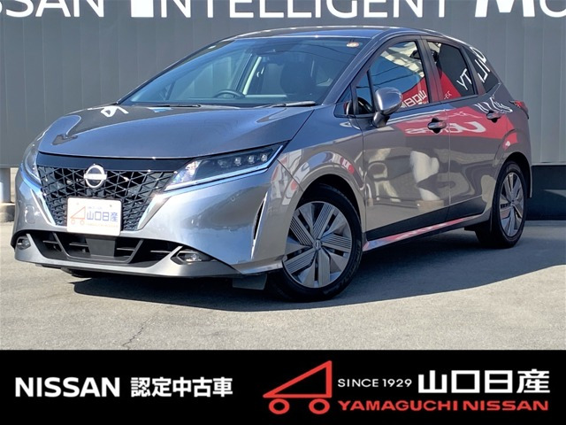 日産 ノート 