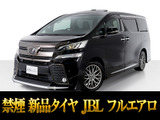 最長5年最大437項目全国対応保証完備!車両問い合わせコード「13530」