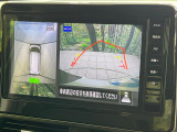 【マルチアラウンドモニター】専用のカメラにより、上から見下ろしたような視点で360度クルマの周囲を確認することができます☆死角部分も確認しやすく、狭い場所での切り返しや駐車もスムーズに行えます。