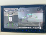 【全方位モニター用カメラ】専用のカメラにより、上から見下ろしたような視点で360度クルマの周囲を確認することができます☆縦列駐車や幅寄せ時に活躍してくれます♪