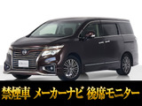 日産 エルグランド