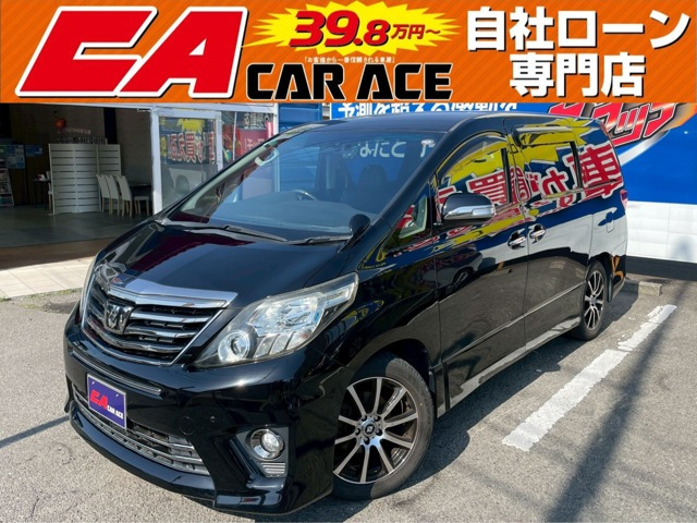 アルファード 2.4 240S タイプゴールド 