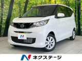 禁煙車 純正9型ディスプレイ 全周囲カメラ 衝突軽減 コーナーセンサー