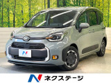 トヨタチームメイト コンフォートパッケージ 純正10.5型ナビ
