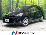 禁煙車 衝突軽減 純正ナビ バックカメラ Bluetooth ETC