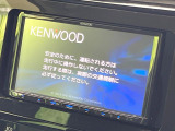 【SDナビゲーション】使いやすいナビで目的地までしっかり案内してくれます。各種オーディオ再生機能も充実しており、お車の運転がさらに楽しくなります!!