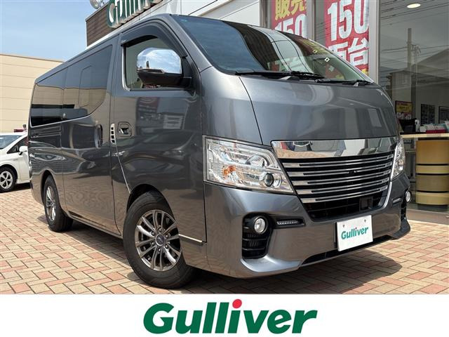 日産 NV350キャラバン 