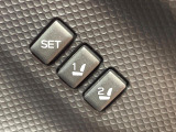 【メモリーシート】ドライバーごとに設定したシート位置を記憶して、ボタン一つで切り替えできる便利な機能!運転する方が複数名いらっしゃるご家庭におすすめです♪