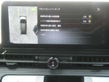 オプションのプロパイロットパーキング付きです。(縦列駐車、並列駐車、車庫入れに対応し、ステアリング、アクセル、ブレーキ、シフトを車が制御して駐車をアシストします)