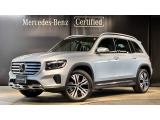 メルセデス・ベンツが目指す新しいショールームの形、「MAR2020」コンセプトが認定中古車店舗初上陸!車輌詳細等お気軽にお問い合わせ下さい!お問い合わせ電話番号:03-6304-3033まで!