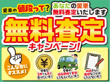 地域No.1オールメーカー在庫車450台!プロの仕入れ!全車修復歴なし!走行距離管理システムチェック済!!