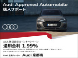 A5アバント TFSI 110kW 