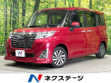 トヨタ ルーミー