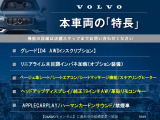 XC60 D4 AWD インスクリプション ディーゼル 4WD 