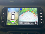 【アラウンドビューモニター】専用のカメラにより、上から見下ろしたような視点で360度クルマの周囲を確認することができます☆死角部分も確認しやすく、狭い場所での切り返しや駐車もスムーズに行えます。