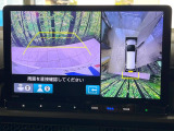 【マルチビューカメラシステム】専用のカメラにより、上から見下ろしたような視点で360度クルマの周囲を確認することができます☆死角部分も確認しやすく、狭い場所での切り返しや駐車もスムーズに行えます。
