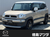 この度は徳島マツダ論田ユーカーランドのお車をご覧いただき誠にありがとうございます!!