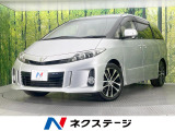 両側電動ドア 純正SDナビ 後席モニター バックカメラ 禁煙車