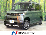 禁煙車 純正9型ナビ Bluetooth マルチアラウンドモニター