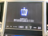 【フルセグTV付ナビゲーション】使いやすいナビで目的地までしっかり案内してくれます。各種オーディオ再生機能も充実しており、お車の運転がさらに楽しくなります!!