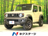 現行 禁煙車 2トーン アルパインDA バックカメラ 衝突被害軽減装置