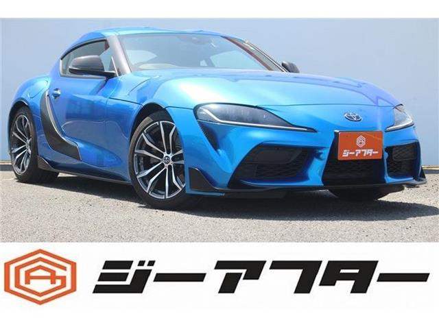 スープラ2.0 SZ-R禁煙車 JBLプレミアムサウンドシステム