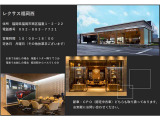 レクサス認定中古車は優れた品質をお届けできるよう点検整備、保証、ご購入後のサポートなど充実しております。