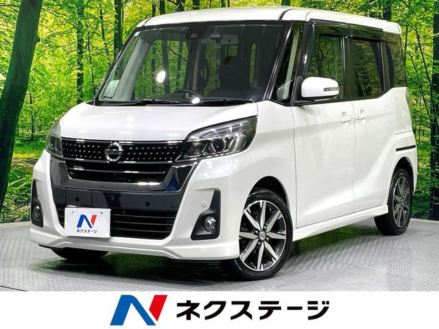 デイズルークス ハイウェイスター Gターボ 