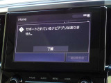 ディスプレイオーディオを装備しています。スマホと連動させると音楽やアプリを楽しむことができます。
