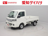 当社規定により、愛知、岐阜、三重、静岡の東海4県の方への販売に限らせていただきます。
