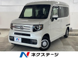 ●全車修復歴なし鑑定付きの良質なお車のみを厳選して展示しております