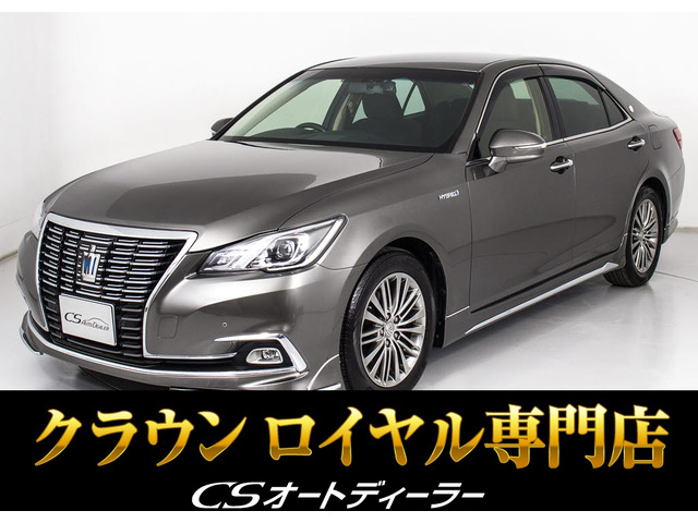 トヨタ クラウン 